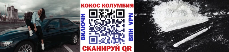 Купить Межгорье АМФ  Меф  КОКАИН  APVP  ГАШИШ  MEGA tor  МАРИХУАНА 