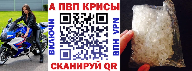 A PVP СК КРИС  Межгорье 