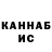 Метадон VHQ Lera Kachan