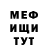МЕТАДОН белоснежный Hypoksi