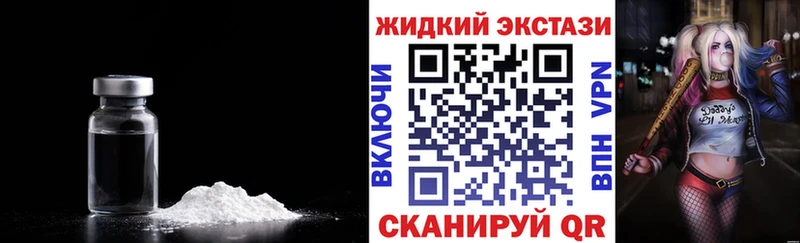 цены наркотик  Межгорье  Бутират жидкий экстази 