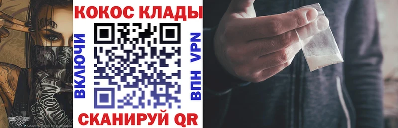 где найти   Межгорье  Кокаин 97% 