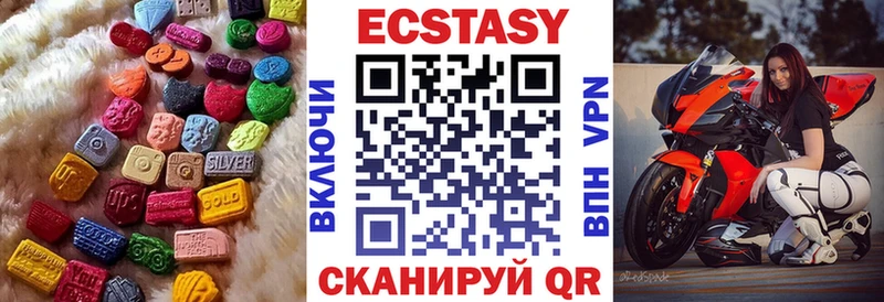 Экстази ешки  Межгорье 