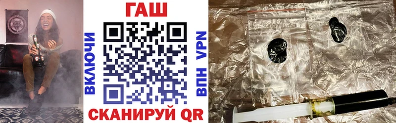 ГАШИШ гарик  наркошоп  Межгорье 