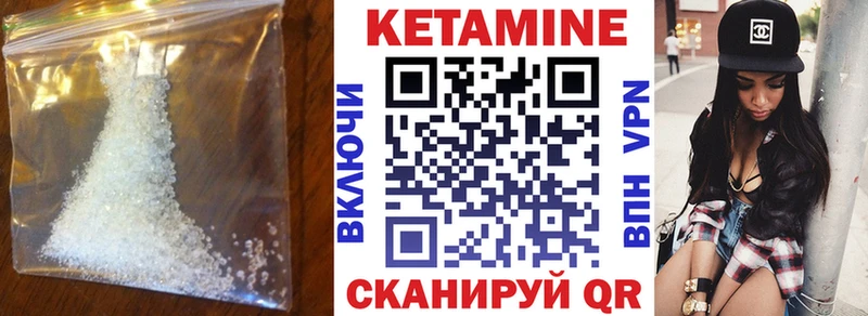 купить наркотик  Межгорье  КЕТАМИН ketamine 
