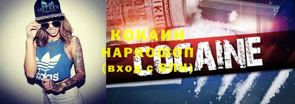 альфа пвп VHQ Арсеньев