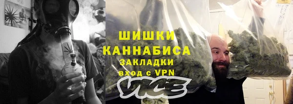 альфа пвп VHQ Арсеньев