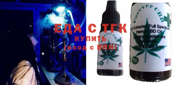 мефедрон VHQ Пестово