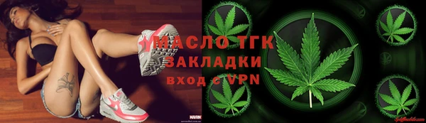 альфа пвп VHQ Арсеньев