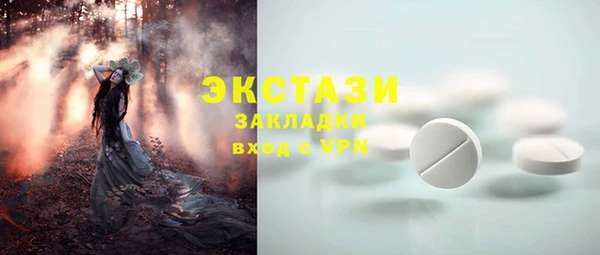 альфа пвп VHQ Арсеньев
