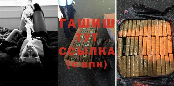 каннабис Армянск