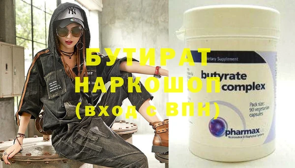 круглые Аркадак