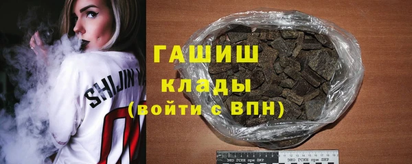 меф VHQ Переславль-Залесский