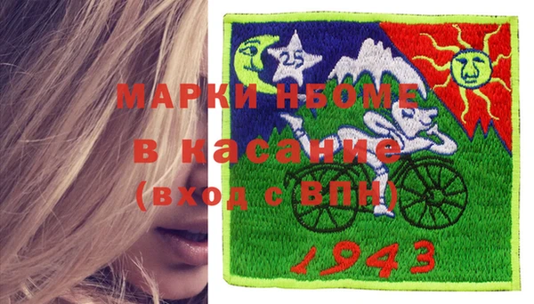 марки nbome Пересвет