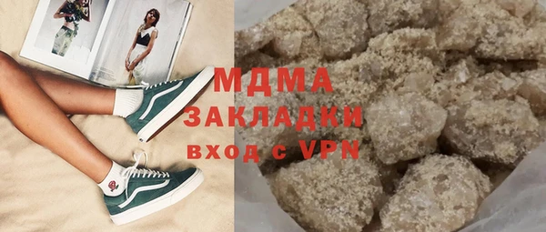 каннабис Армянск