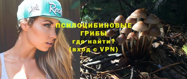 альфа пвп VHQ Арсеньев