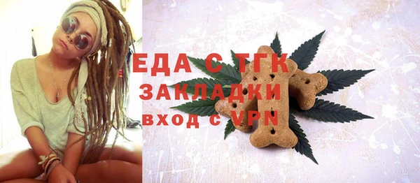 альфа пвп VHQ Арсеньев