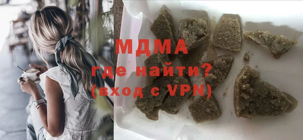 мефедрон VHQ Пестово