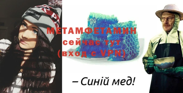 альфа пвп VHQ Арсеньев