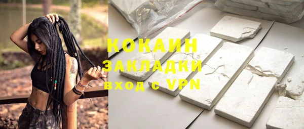 альфа пвп VHQ Арсеньев
