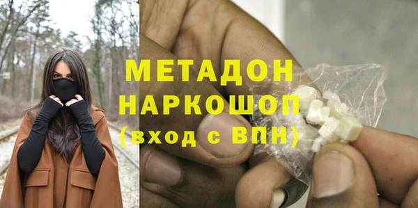 альфа пвп VHQ Арсеньев