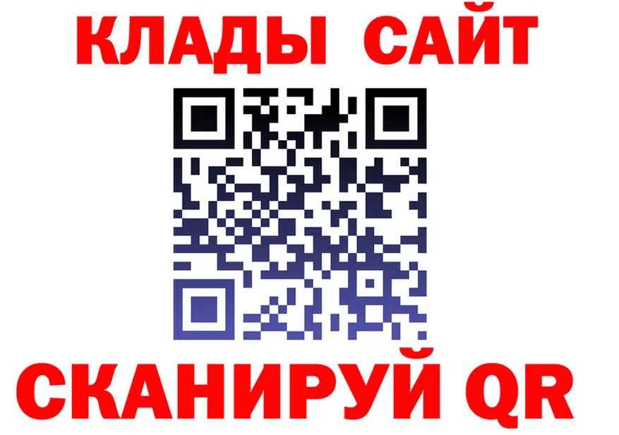 ГАШ Изолятор ТОР площадка blacksprut Межгорье