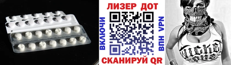 ЛСД экстази ecstasy  omg вход  Межгорье 