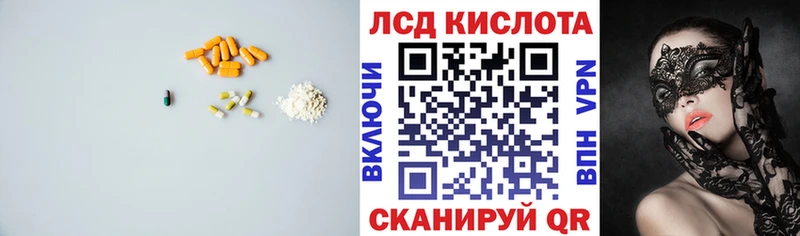 LSD-25 экстази кислота Межгорье