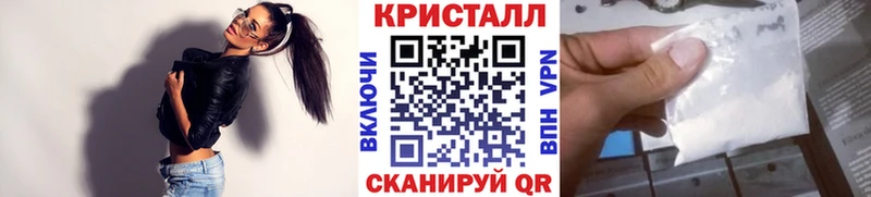 Метамфетамин пудра  купить  цена  Межгорье 
