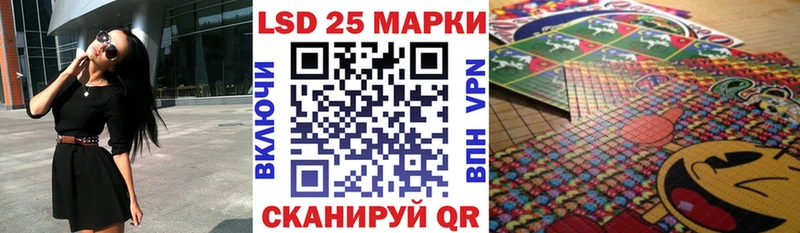 где купить   Межгорье  Наркотические марки 1,5мг 