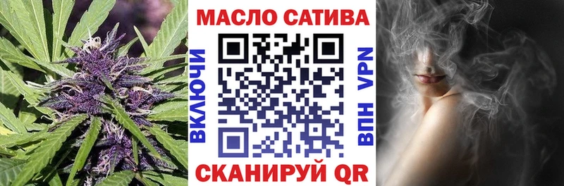 ТГК вейп  ОМГ ОМГ ТОР  Межгорье 